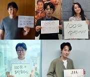 '모가디슈' 100만 관객 돌파..올해 한국영화 최고 흥행 신기록