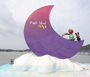 8월 연흥도·송이도·반월·박지도 '전남의 낭만 섬'에서 안전 휴가를!
