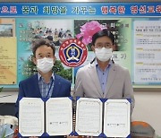 DGB사회공헌재단 파랑새드림지역아동센터, 아동·청소년 복지 강화