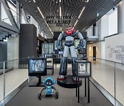 현대차-獨비트라 뮤지엄, 아시아 최초로 부산서 '로봇 전시회' 개최