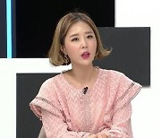 [TV 엿보기] '연애의참견3' 신지 "연애에 '올인'하는 스타일..주변서 걱정 많아"