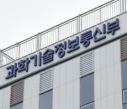 용홍택 차관 "청년 기술창업 활성화 지원할 것"..연구소기업 간담회서 제기