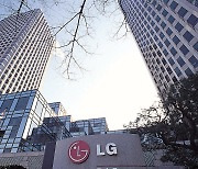 LG그룹, 자동차분야 수주잔고 1년 새 20% 증가한 250조..성장동력 자리매김