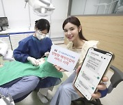 KT, 서울대치과병원서 양방향 예약 지킴이 서비스 시작