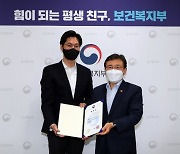 한국AZ 도현웅 상무, 코로나 백신 공급 기여 복지부 장관 표창