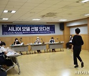 패션디자이너 유지영 "김포시민 인생2막 응원"