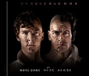 CGV, 베네딕트 컴버배치의 연극 '프랑켄슈타인' 상영