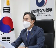 산업부 '에너지 전담 차관' 신설..탄소중립 대응 조직개편