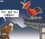 한국일보 8월 4일 만평