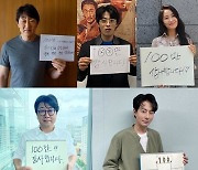 '모가디슈', 올해 첫 韓 영화 100만 돌파 쾌거