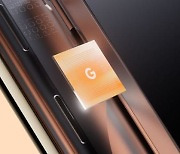 구글, 자체 칩 탑재한 픽셀6 공개.."칩 제작만 4년, 우리가 상상했던 스마트폰"
