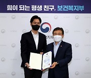 한국아스트라제네카 도현웅 상무, 보건복지부 장관 표창
