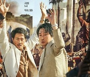 '모가디슈', '발신제한' 넘고 올해 韓개봉작 흥행 1위[공식]