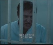 "빌런 히어로 VS 최악의 빌런" '베놈2', 두번째 예고편 공개