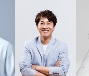 김종국·차태현·이현이·이선빈·김성규·유정, MBC '야생돌' 출격