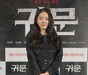 [포토] 김소혜, 떨리는 포토타임
