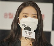 [포토] 김소혜, 2021 신대세 호러퀸