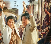 '모가디슈' 개봉 7일째 100만 관객 돌파..올해 한국영화 최고 흥행작