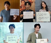 류승완의 '모가디슈' 7일째 100만 돌파..올해 한국영화 최초