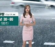 [날씨] 광주·전남 오후까지 곳곳 비..최대 100mm ↑