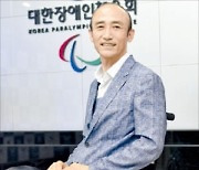 정진완 회장 "도쿄패럴림픽 '메달·안전' 두마리 토끼 잡을 것"