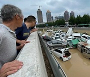 눈덩이처럼 불어난 중국 허난성 폭우 피해..부실대응 책임론에 국무원 조사 착수
