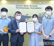 한국가스기술공사, '소셜아이어워드 2021' 최우수상 수상