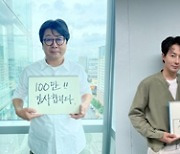 '모가디슈' 100만 돌파, 2021년 韓 영화 최초 기록[M+박스오피스]