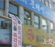 [미오 사설] 문재인 금괴 보유설과 '쥴리' 보도