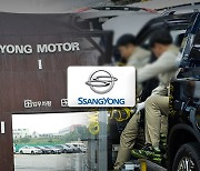 SsangYong Motor buyout race is on with nine contestants off from the starting line