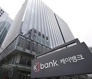 First app-based lender K-Bank scores first-ever quarterly profit in Q2