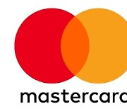 마스터카드, 2020년 기업 지속가능보고서 발간