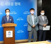 정장선 평택시장, '쌍용차회생에 부지이전·개발지원' 입장 밝혀