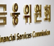 도규상 금융위 부위원장, 금융권 사회적 거리두기 현장 점검