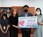 트로닉스투, 남양주시 취약계층에 '휴대용 모기퇴치기 모그원' 기부