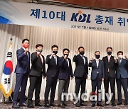 KBL, 5일 임시총회 및 이사회 개최..전문위원회 선임 등 논의