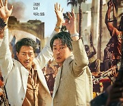 '모가디슈', 올해 한국영화 최고 흥행 신기록 달성 "쾌속 100만 돌파 예고"[공식]