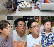 하희라, 결혼 후 처음 각방 쓴 일화 공개..최수종 '당황' ('돌싱포맨')