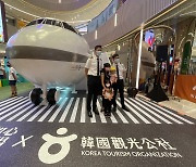 한국관광공사 기발한 마케팅, '제주에 있는 척' in 홍콩