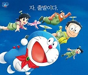 '극장판 도라에몽: 진구의 신공룡' 여름방학 최고의 기대작 등극