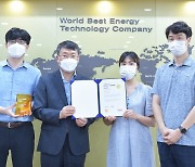 한국가스기술공사 '소셜아이어워드 2021' 최우수상 수상