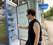 하남시 '얼음냉장고' 운영 이틀 만에 얼음생수 6000병 소진