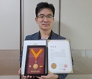 울산교육청 이종호 장학사 헌혈 200회 달성 귀감