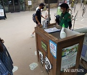 [용인소식] 여름 휴가철 맞아 동물원 2곳 방역 점검 등