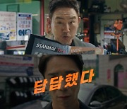 한국타이어 티스테이션, '올 마이 T서비스' 디지털 광고 선봬