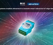 IAR 시스템즈, 어드밴텍의 스마트 산업용 IoT 엣지 디바이스 혁신 개발 지원