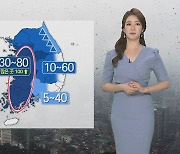 [날씨] 무더위 속 전국 비..국지성 호우 주의