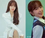 아이칠린 소희X채린, '상큼+신비+시크' 다 잡은 소녀들 첫 프로필 공개