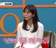 '비디오스타' 송지인, 결혼 2년차 유부녀 고백 "쑥스럽다" (인터뷰) [단독]