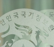 "정보사, 국정원 신입 200명 회식"..정보사 "방역 지침 준수"